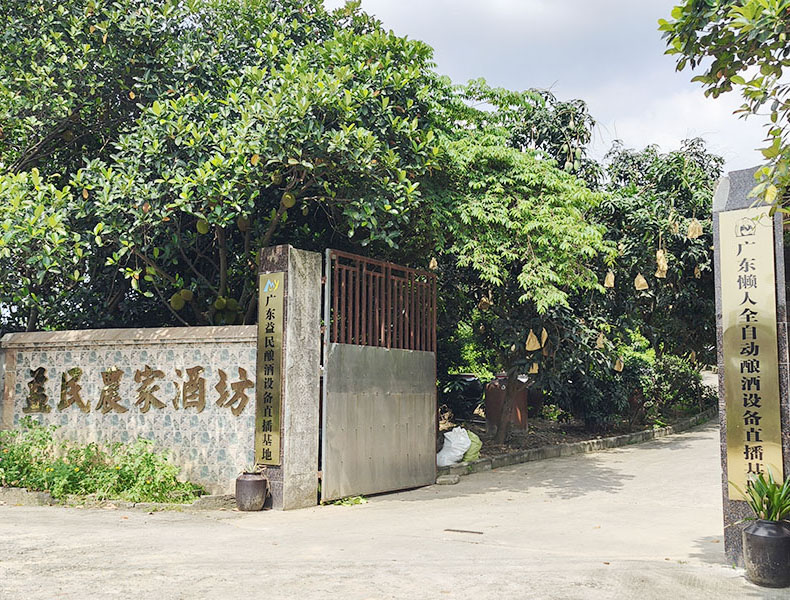 深圳糖化槽